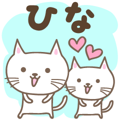 Cute cat stickers for Hina