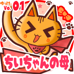 Cute cat's name sticker MY111119N14