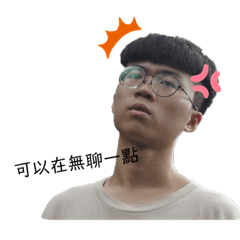 過氣貼圖