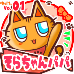 Cute cat's name sticker MY101119N05