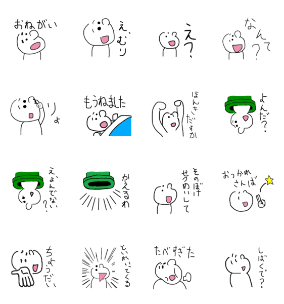 なかなかうざい顔 Lineクリエイターズスタンプ Stamplist