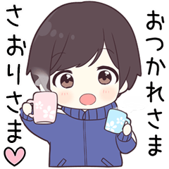 【さおりさま】に送る専用ジャージくん
