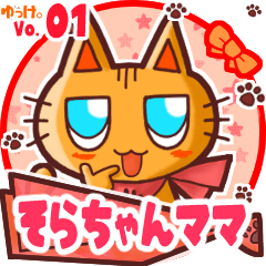 Cute cat's name sticker MY101119N06