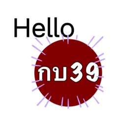 Wuttichai_20191113085130