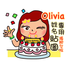 FatGirl Stickers_Olivia