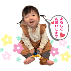 HANA_stamp_