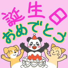 Sayo-san happy birthday
