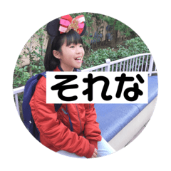 Hikari Sutannpu