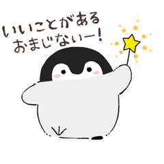 Animated Positive Penguins Line Stickers Line Store
