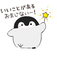 うごく コウペンちゃん Line スタンプ Line Store うごく コウペンちゃん Line スタンプ Line Store