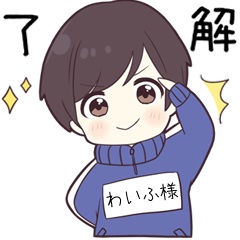 ジャージ君2【わいふ様】専用