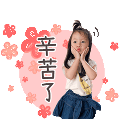 鬼靈精怪小椪妞-3