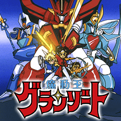 Get Mado King Granzort Line Stickers Line Store Desktop Wallpaper Wallpaper Mado King Granzort Line Stickers Line Store For Free