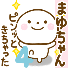 mayuchan smile sticker 4