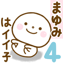 mayumi smile sticker 4