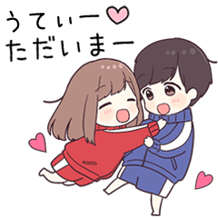【うてぃー】に送るジャージちゃん2