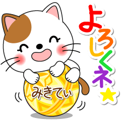 Miss Nyanko for MIKITEE only [ver.1]