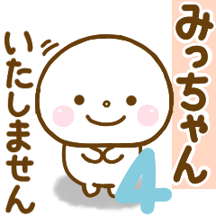 michan smile sticker 4