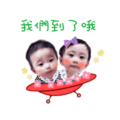 四寶❤表情包