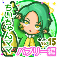 Snake girl's name sticker MY121119N21