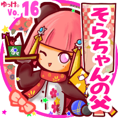 Panda girl's name sticker MY131119N07