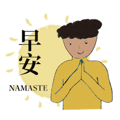 Calls over Ridges x Nepali Kids – LINE stickers | LINE STORE