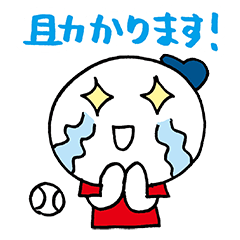 For Japanese Baseball Player 042