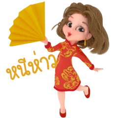 Roam2gether : Animated stickers (Thai)