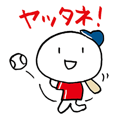 For Japanese Baseball Player 048