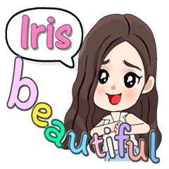 Iris - Most beautiful (English)