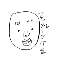 ki-channoikkomenosutanpuyade