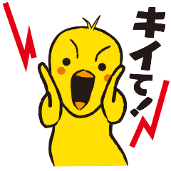 文句の叫び B パラパラ動画 Line スタンプ Line Store 文句の叫び B パラパラ動画 Line スタンプ Line Store