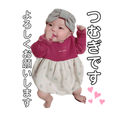 tsumumama20191114044457