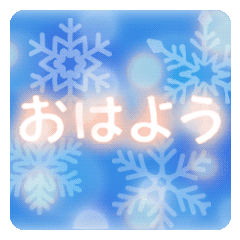 KIRAKIRA Snow Sticer