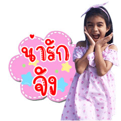 Mai Ruk Kao Ba Law