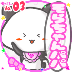Panda's name sticker MY121119N10