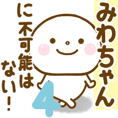 miwachan smile sticker 4