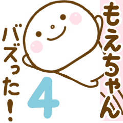 moechan smile sticker 4