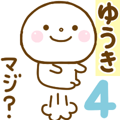 yuuki smile sticker 4