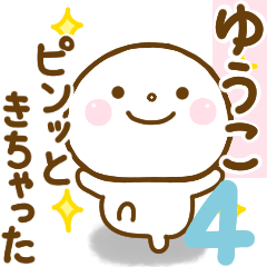 yuuko smile sticker 4