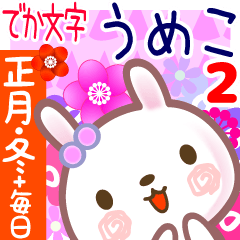 New Year & Daily Sticker for Umeko 2