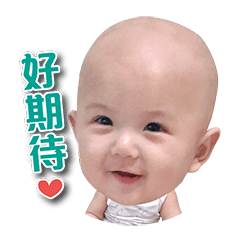 a-hong Happy Baby