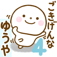 yuuya smile sticker 4