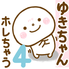 yukichan smile sticker 4