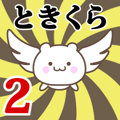 Name Anime[Tokikura] Part2