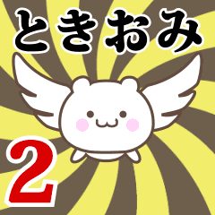 Name Anime[Tokiomi] Part2