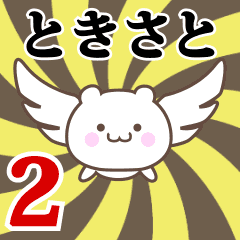 Name Anime[Tokisato] Part2