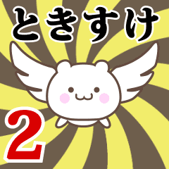 Name Anime[Tokisuke] Part2