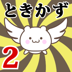 Name Anime[Tokikazu] Part2