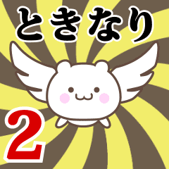 Name Anime[Tokinari] Part2